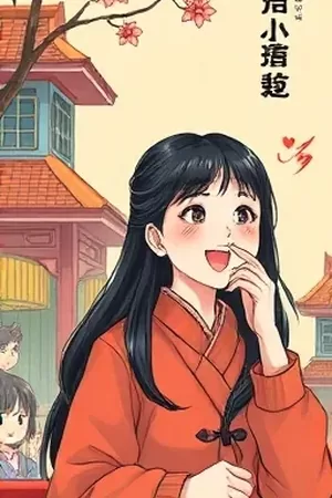 动画《星屑回收站》封面，铁皮屋里堆满发光的碎片