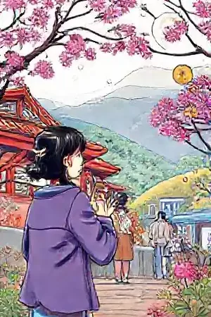 动画《第七次落日》封面，旧巴士停在橘红色地平线前