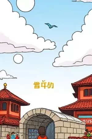 动画《齿轮与蒲公英》封面，悬浮机械城上方飘着白色绒球