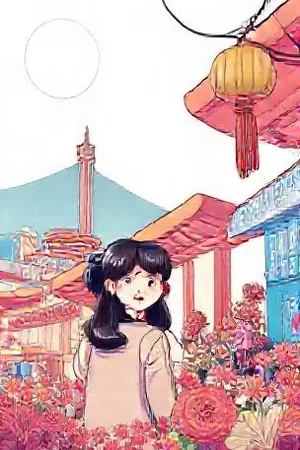 动画《零点快递》封面，午夜门前放着一只未署名的包裹